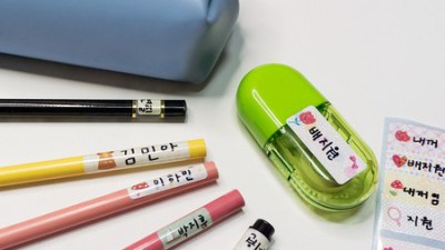 내 다이빙 장비 자랑템 ✨ 스쿠버 이름 스티커 후기!